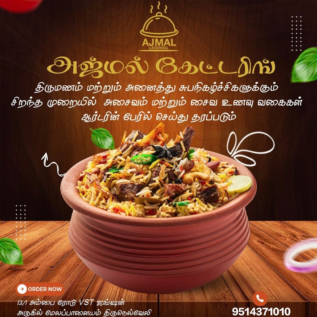Ajmal Catering - Non Veg Catering in Melapalayam | Tirunelveli | Nellai | Nellai Best Catering Service - 4