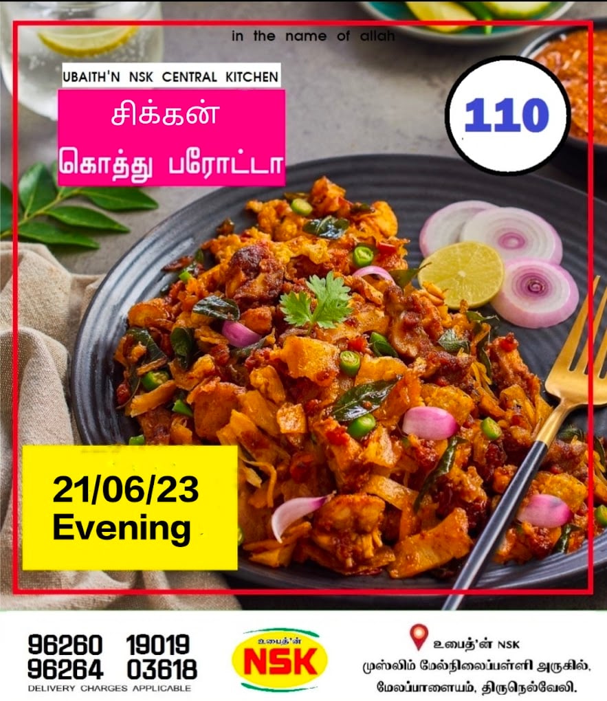 UBAID n NSK CATERING SERVICE - 2