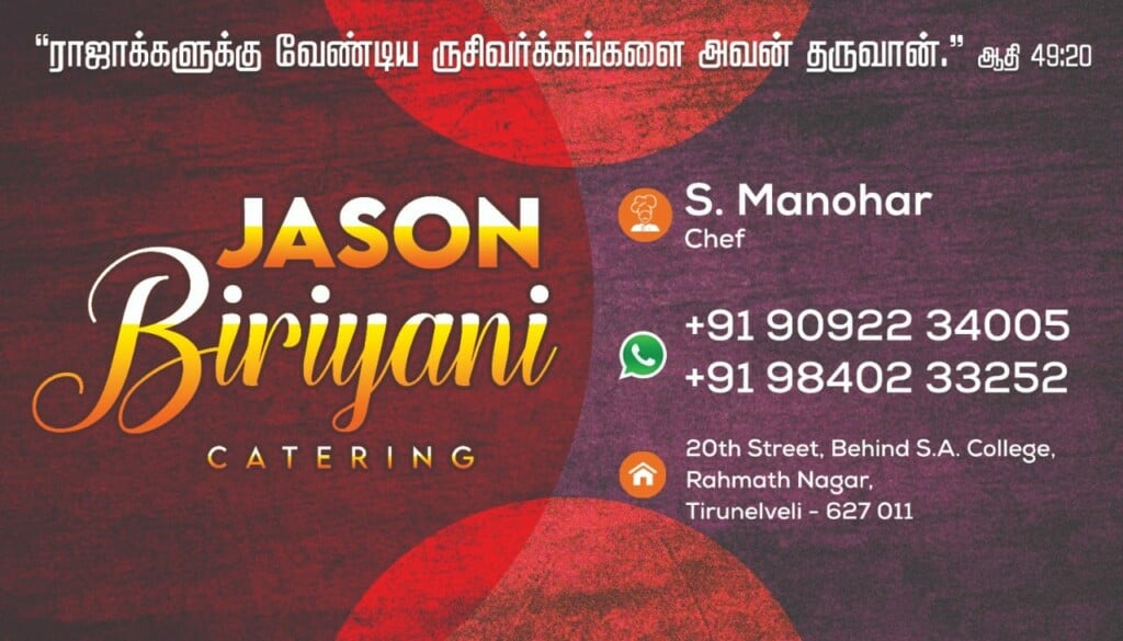 Jason Biriyani Catering