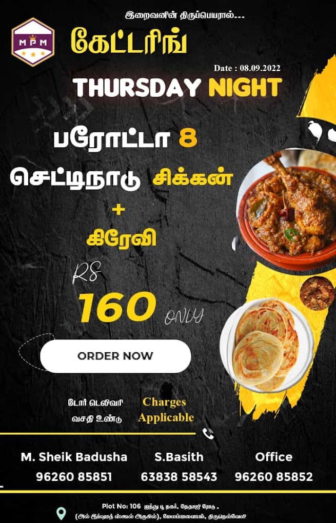 MPM CATERING - Catering Service - 2