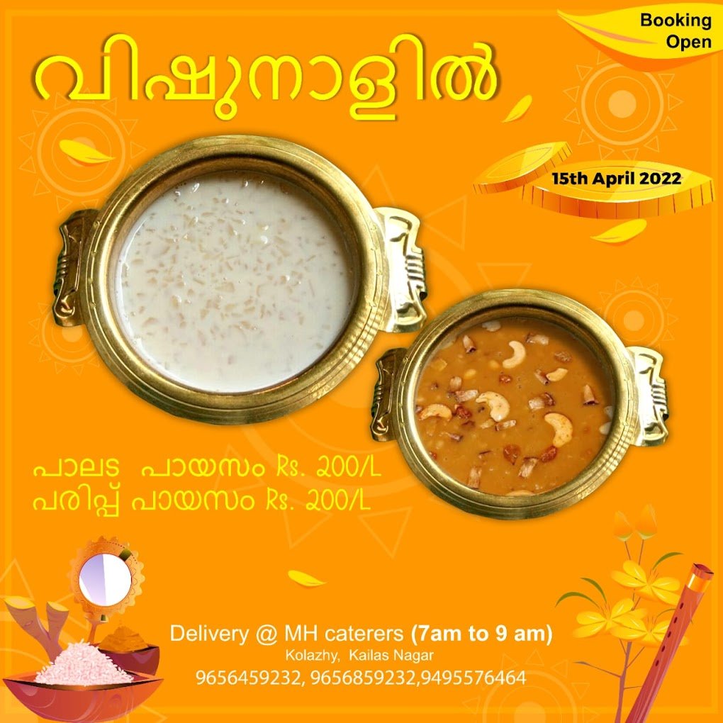 MH Caterers and Event Services in Kolazhy, Thrissur - 5