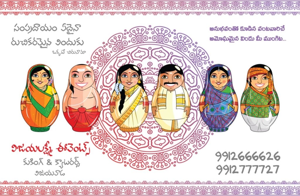 VijayaLakshmi Events (COOKING & CATERERS) - 3