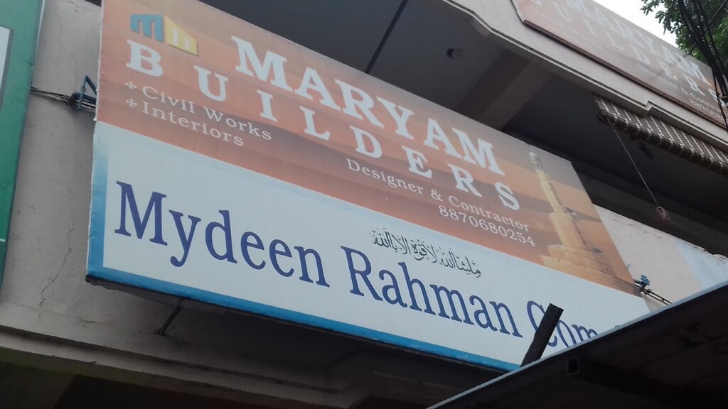 Maryam Builders