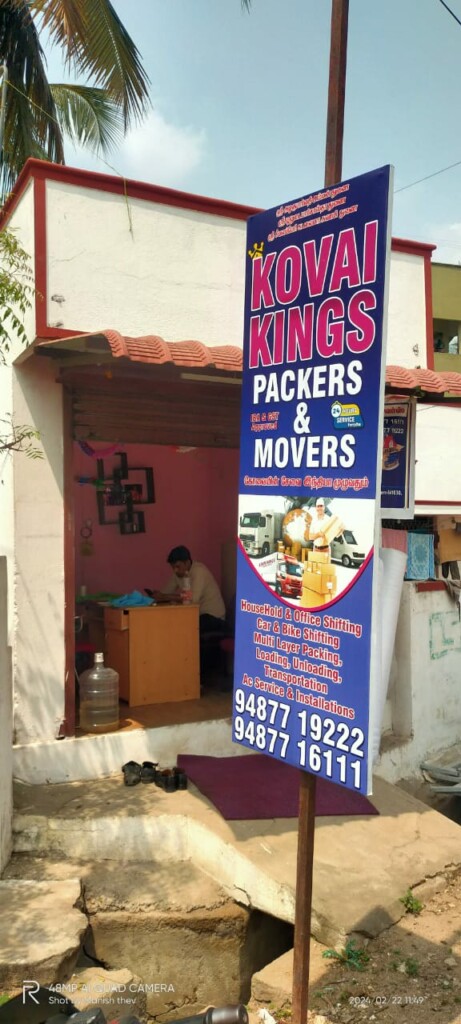 Kovai Kings Packers & Movers - 2