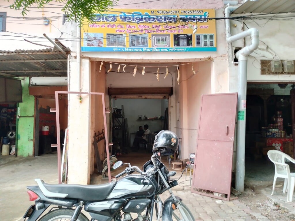 Lal Fabrication Work