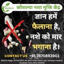 Kaushlya Nasha Mukti Kendra Patna - 1
