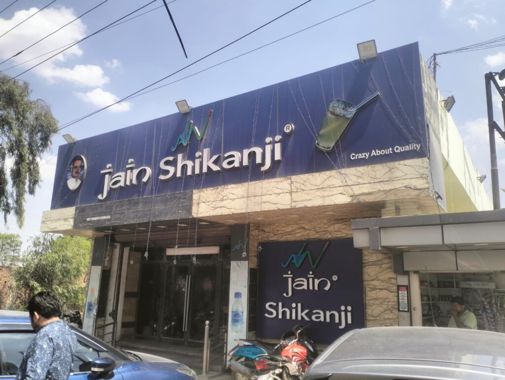 Jain Shikanji - Modinagar - 1