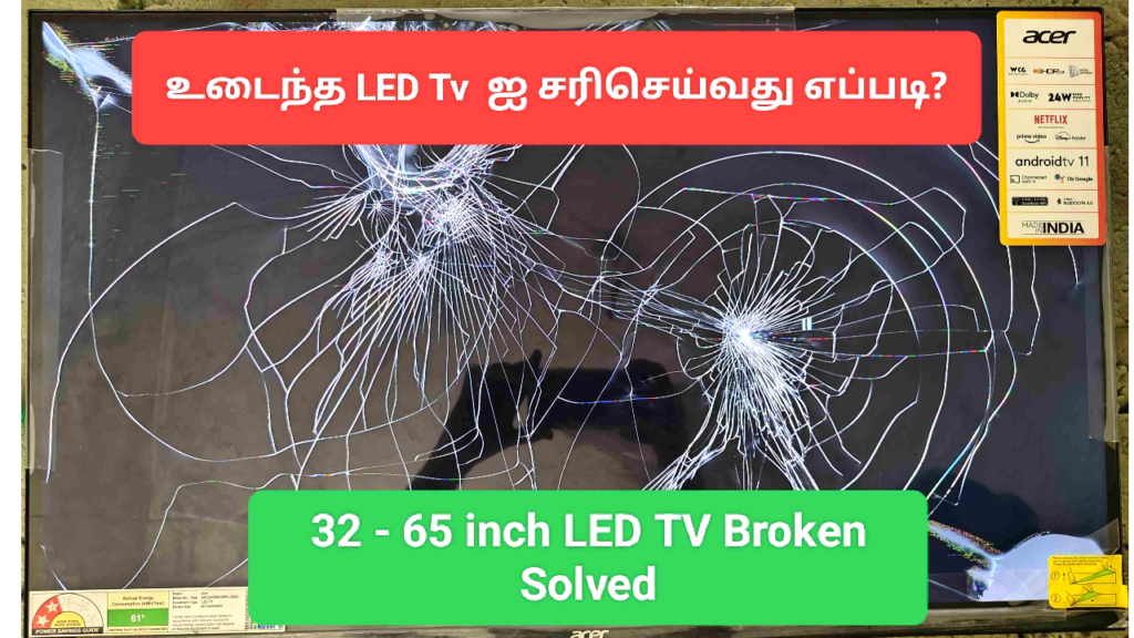 Newtech Electronics - 2