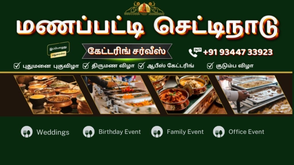 Manappatti Chettinad Catering Services