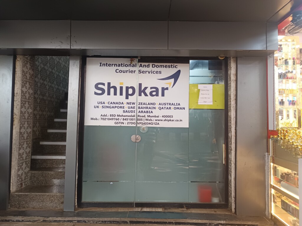 Shipkar Express - 2