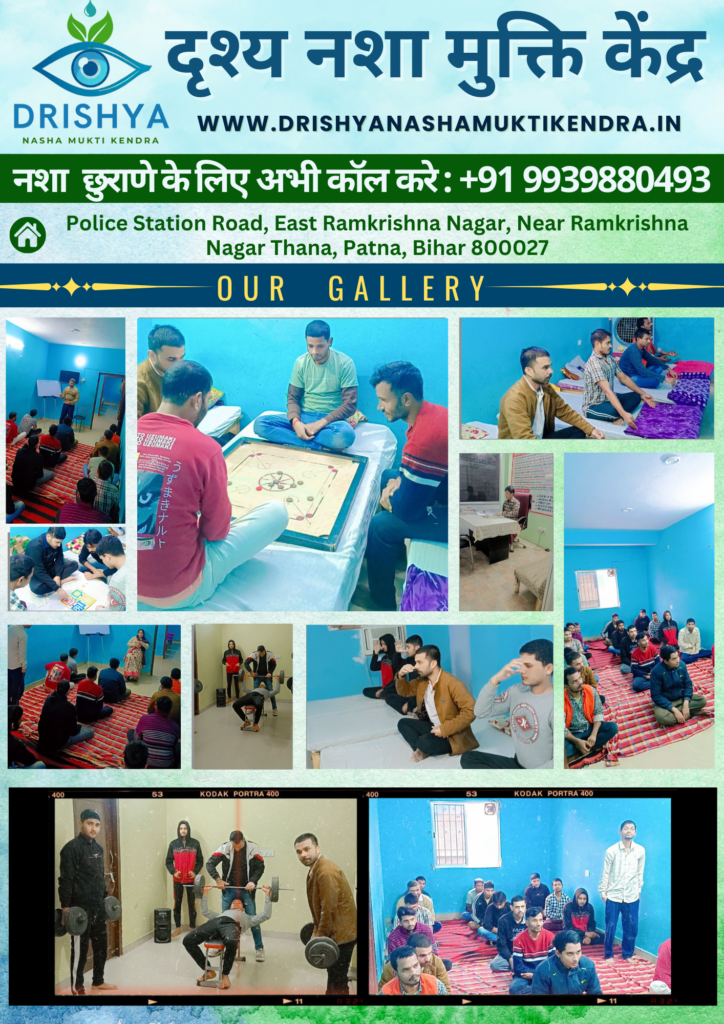 Drishya Nasha Mukti Kendra