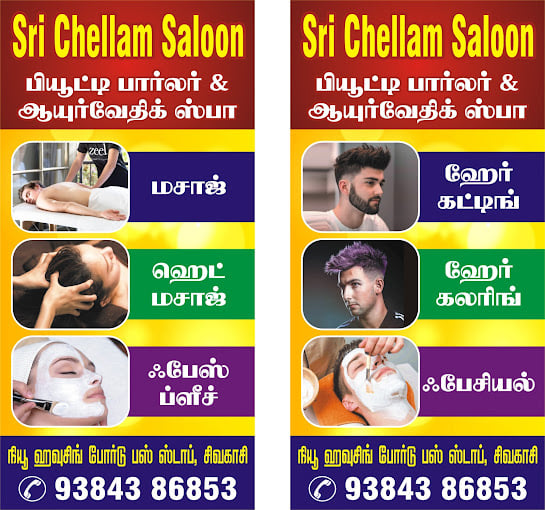 Sri chellam Ayurvedic SaloonSpa | Massage Centre in Sivakasi | Spa in Sivakasi | Men and women Beauty Parlour in Sivakasi - 2