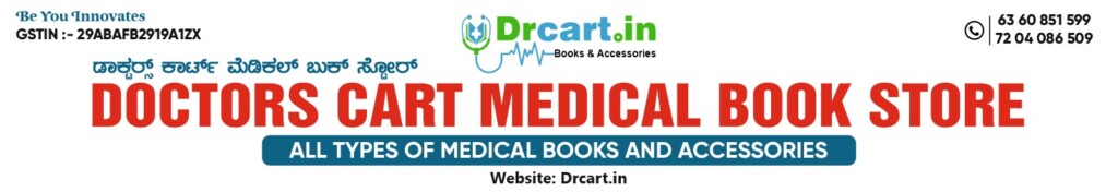 Doctor Cart Medical Book Store - 3