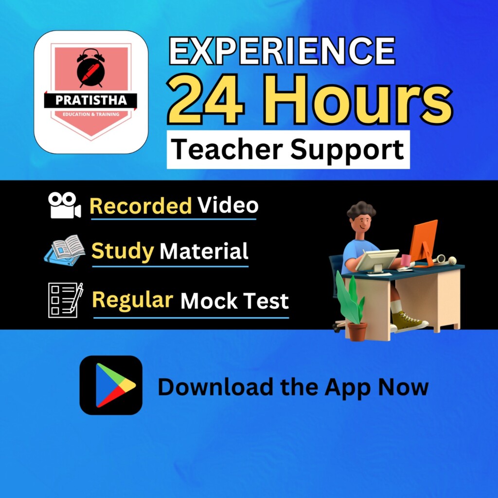 pratistha education - best wbcs bank ssc railways competitive coaching in kolkata - 3