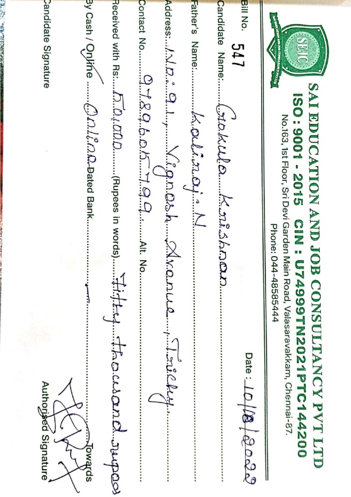 SAI EDUCATION AND JOB CONSULTANCY - 3