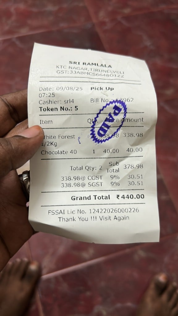 New Sri Ram Lala Sweets - 3