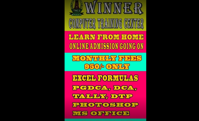 Winner Computer Training Centre - 4