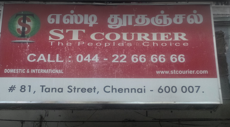 ST COURIER - 3