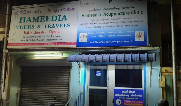 Hameedia acupuncture clinic