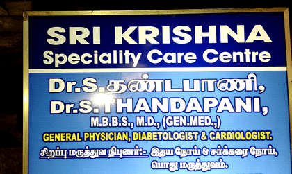 Dr. S. Thandapani, MBBS MD, General Medicine
