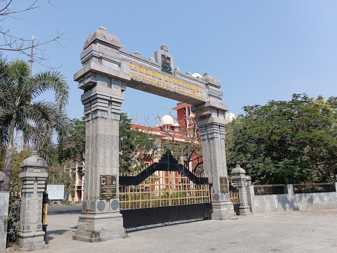 University of Madras - 1