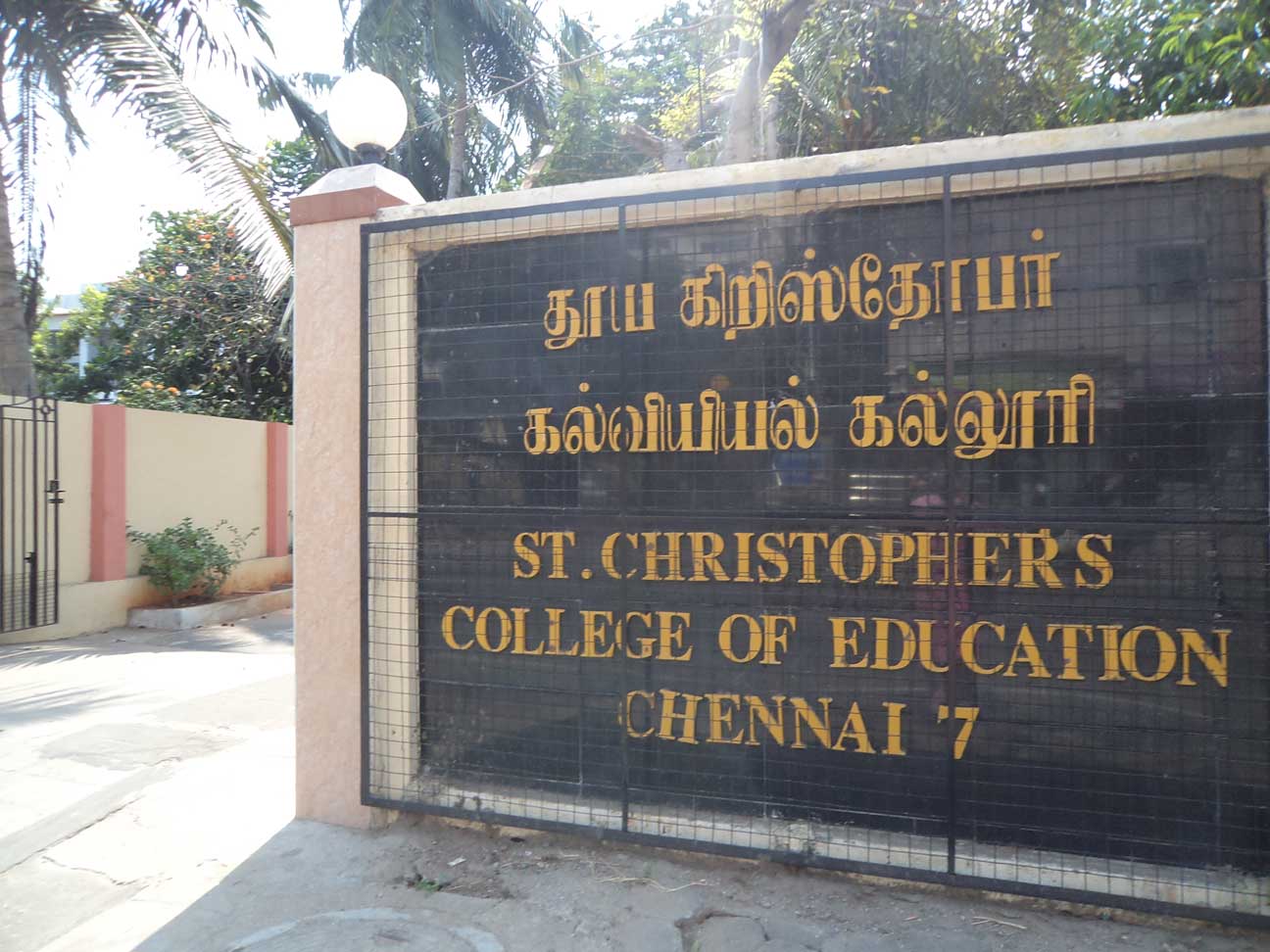 St-Christophers College