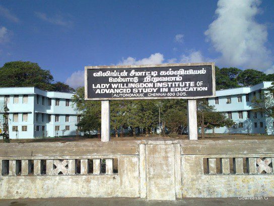 Lady Willingdon Institute of Advanced Study in Education - 1