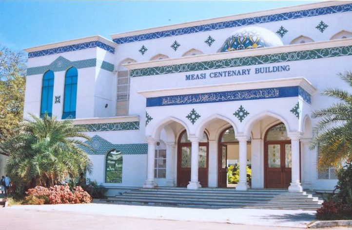 Measi College Of Education - 1