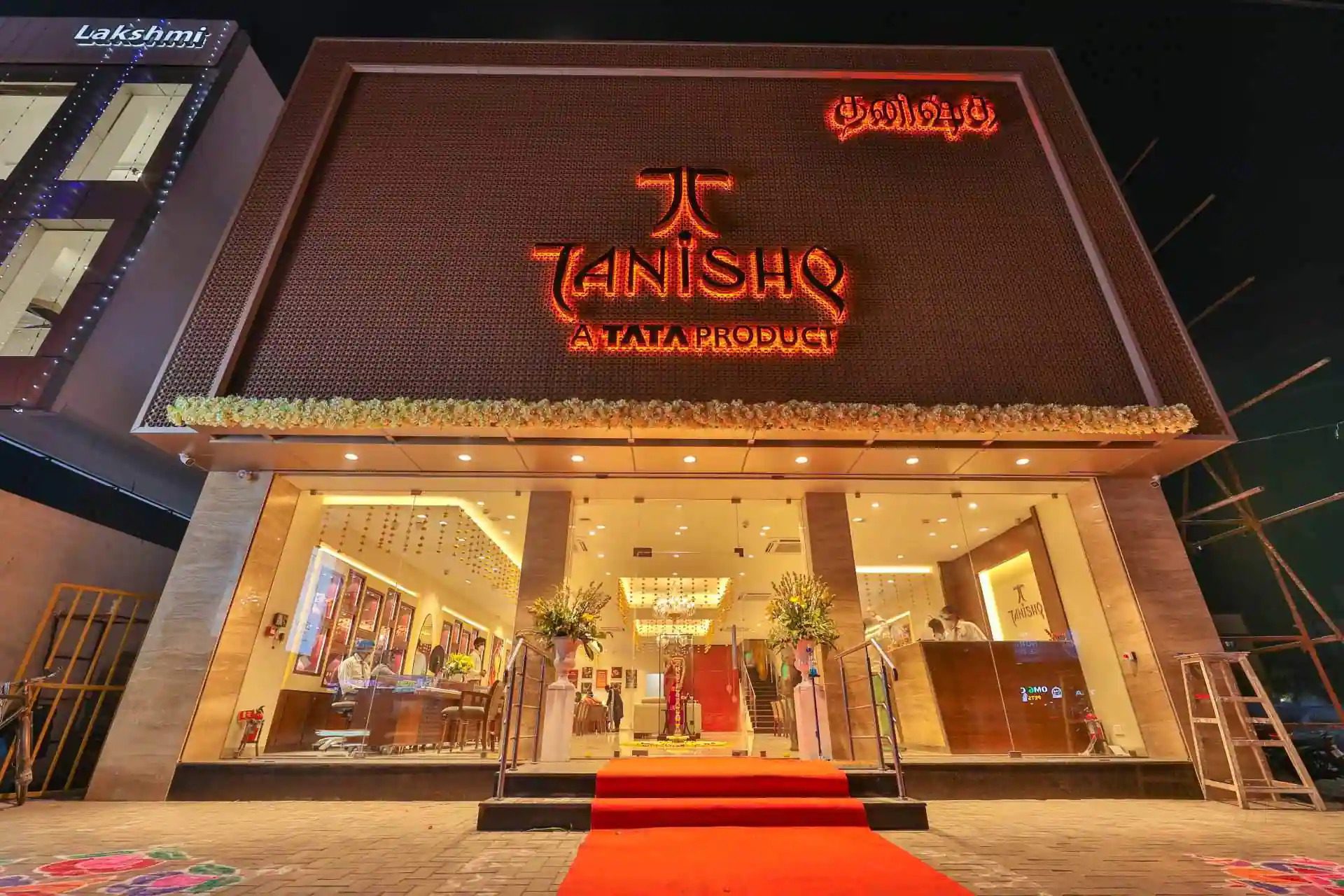 Tanishq Jewellery