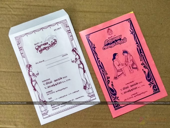 Rayanz Offset Printers - 3