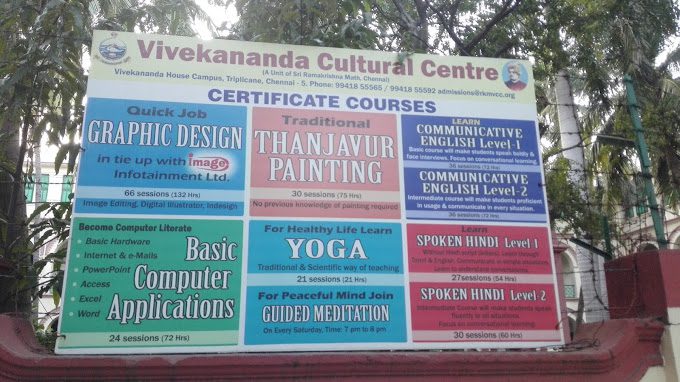 vivekanada vocational training