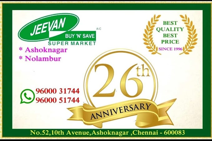 Jeevan Buy N Save Supermarket - 3