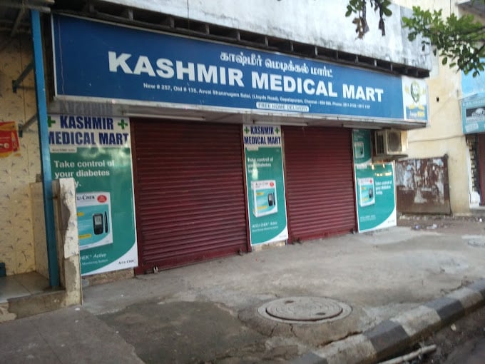 Kashmir Medical Mart - 2