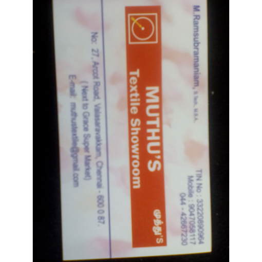 MTHUS TEXTILE SHOWROOM - 2