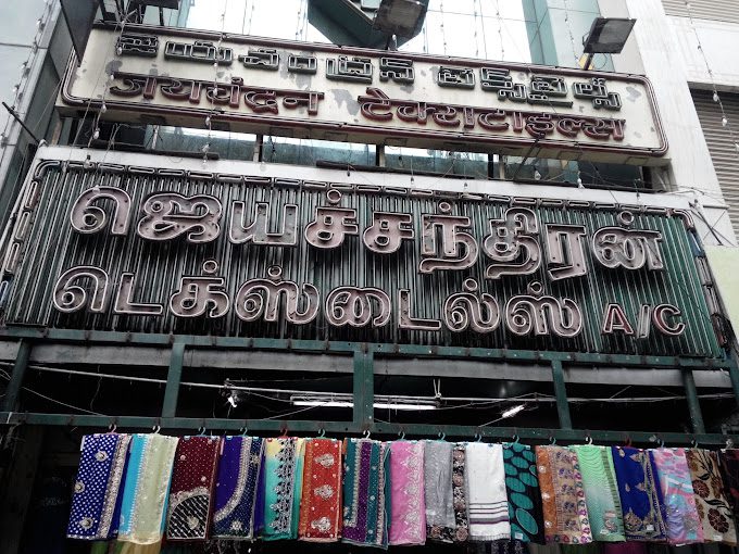 Jeyachandran Textiles