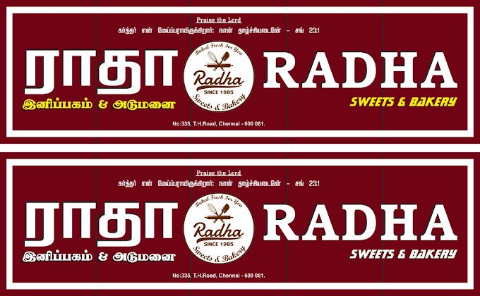 RADHA SWEETS AND BAKERY