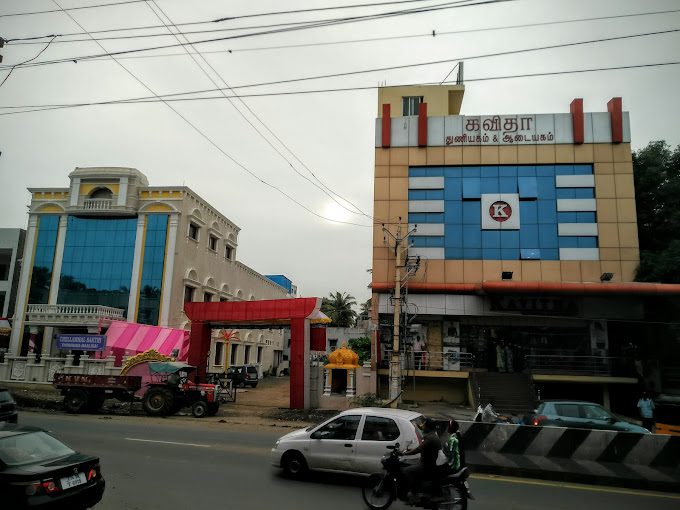 Kavitha Textiles and Readymades