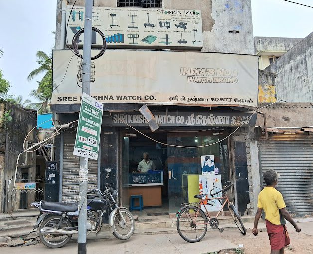 Shri Krishna Watch Co