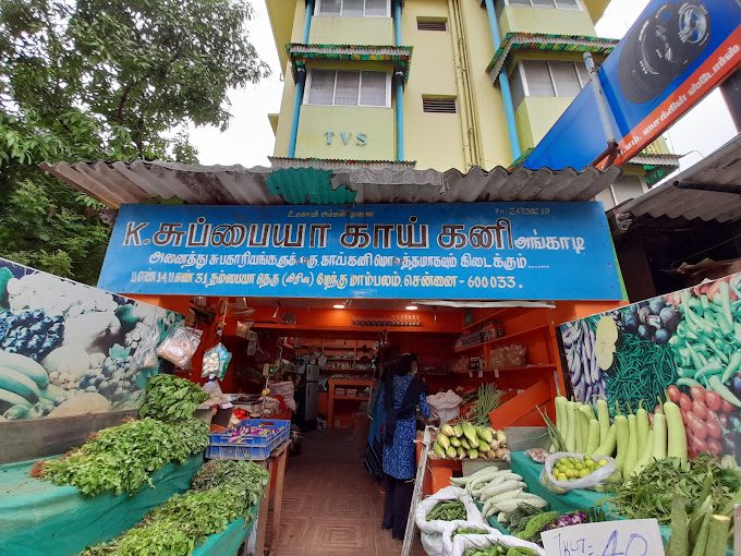 subbiah vegetable and fruits whole sale and retail shop