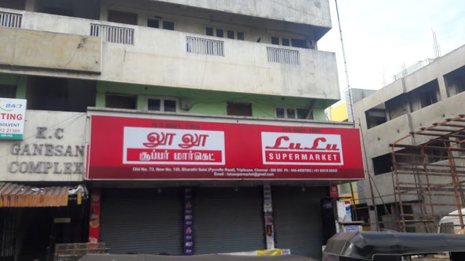 LULU SuperMarket