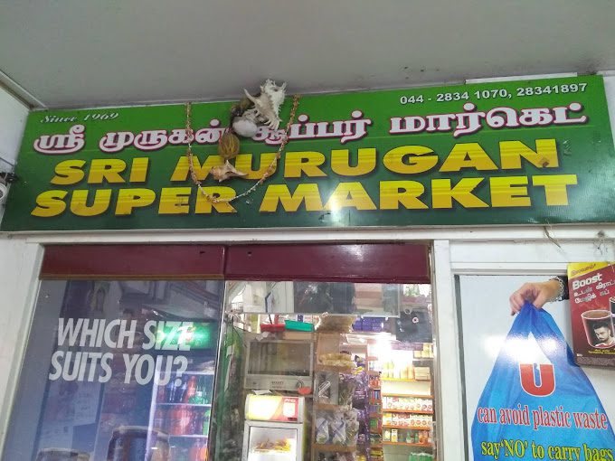 Sri Murugan Supermarket