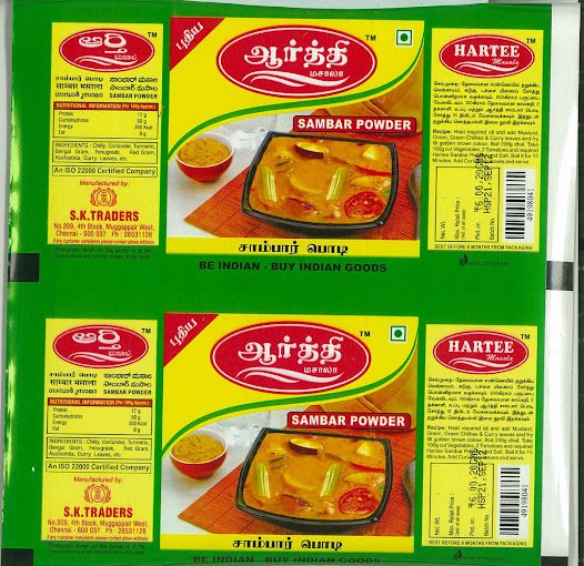 Masala Powder Manufacturers in Chennai