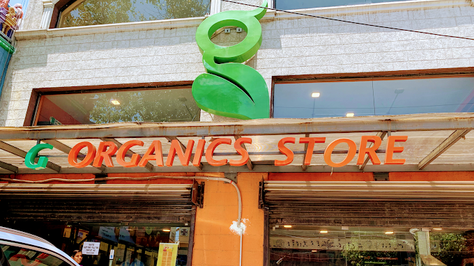 G Organics Store - 3