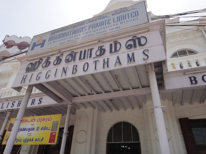 Higginbothams Private Limited