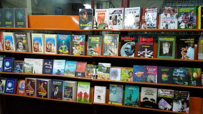 Panuval Book Store - 2