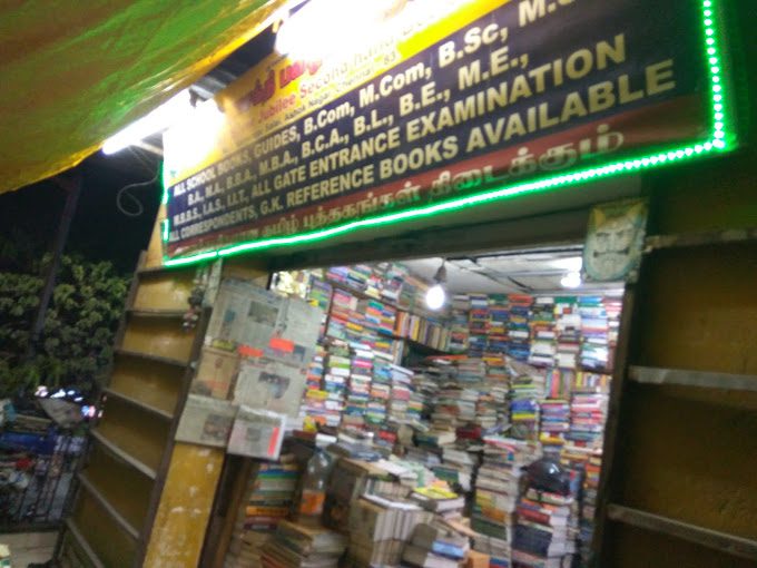 OM Adhiparasakthi Old Book Shop
