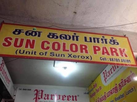 Xerox Machines | Dealers Chennai - 2