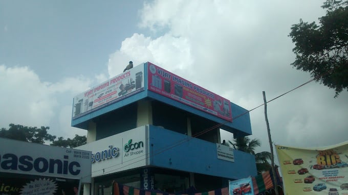 VIJAY IMAGING PRODUCTS - 2