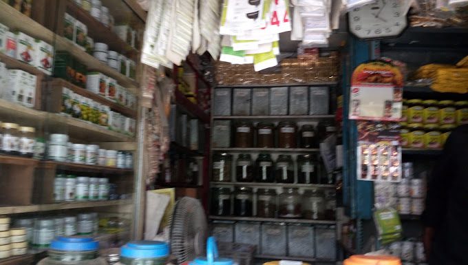 SITHI HERBALS (???? ?????? ?????????)