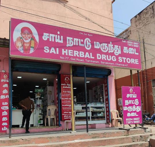 Sai herbal drug Store